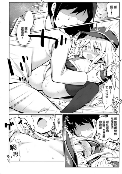 第10頁圖