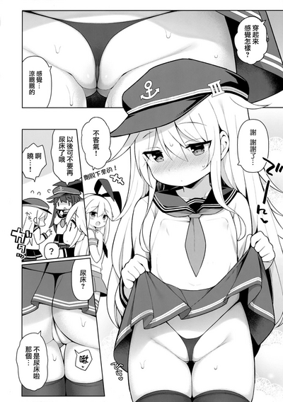 第6頁圖