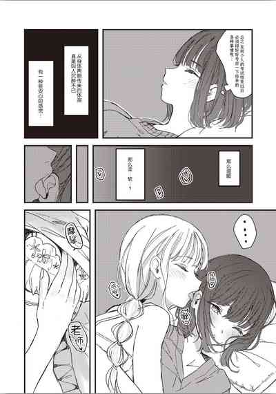第10頁圖