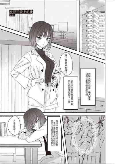 第2頁圖