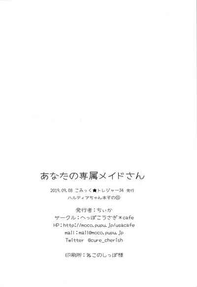第26頁圖