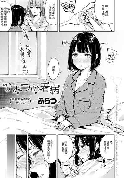 第2頁圖