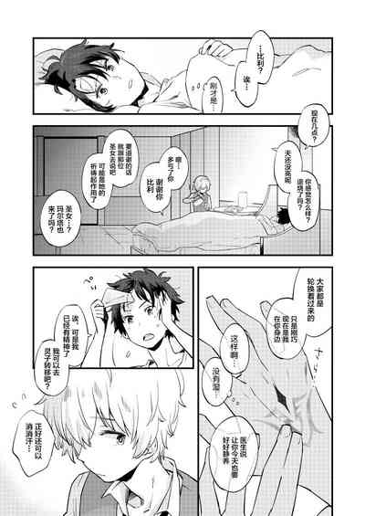 第6頁圖