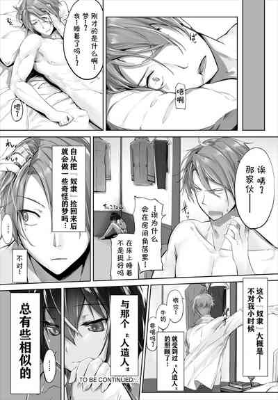 第26页图