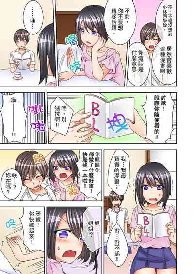 第38頁圖