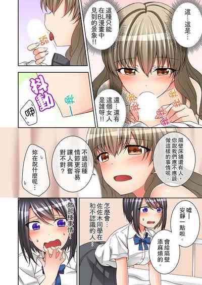 第70頁圖