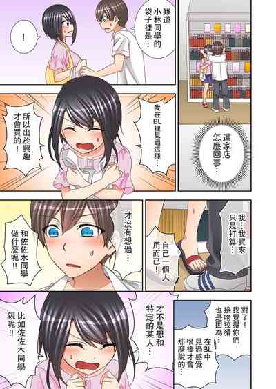 第86頁圖