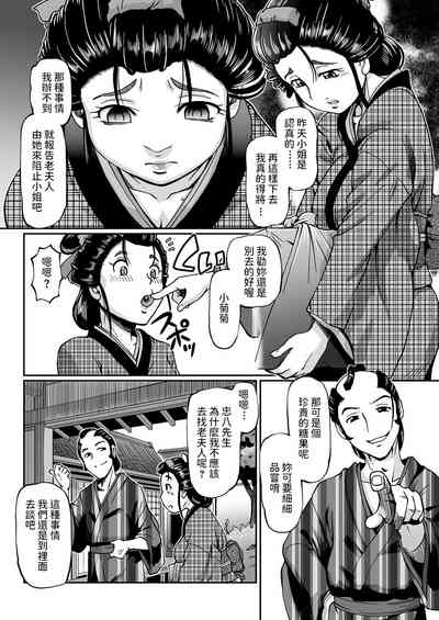 第10页图