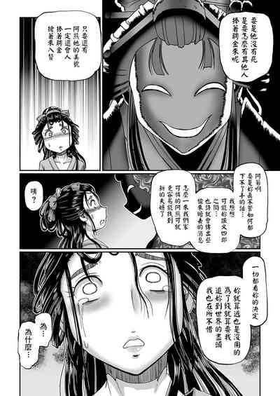 第26页图