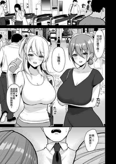 第106页图