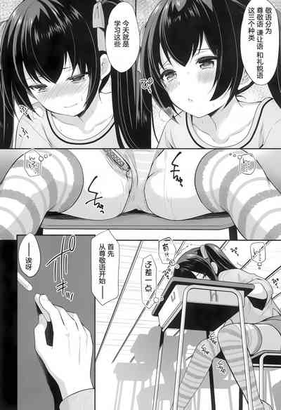 第6页图