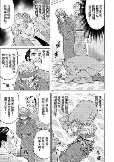 第110頁圖