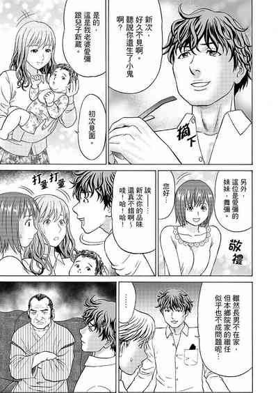第134頁圖