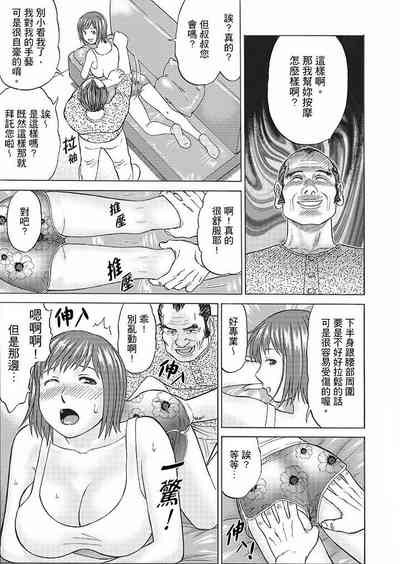 第86頁圖