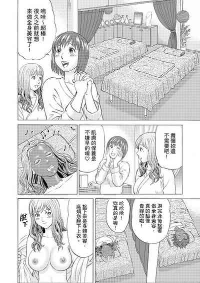第90頁圖