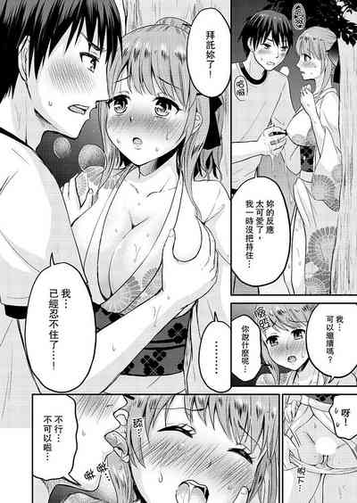 第18頁圖