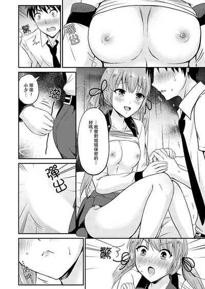 第202頁圖