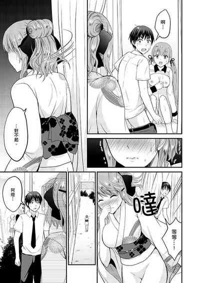 第210頁圖