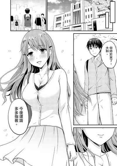 第234頁圖