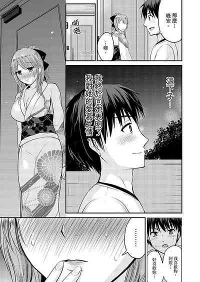 第38頁圖