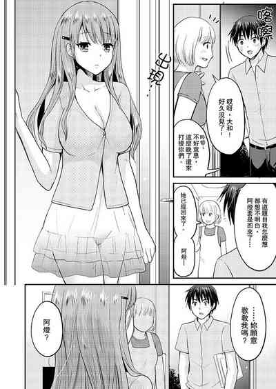第70頁圖