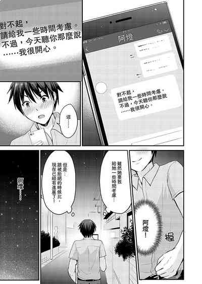 第90頁圖