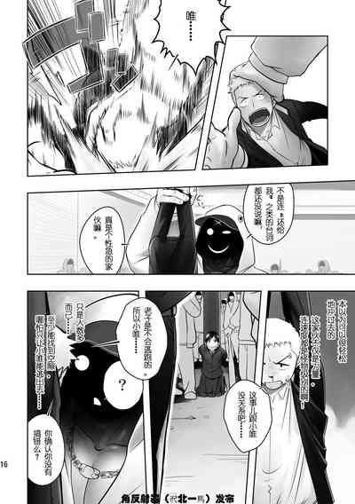 第14頁圖