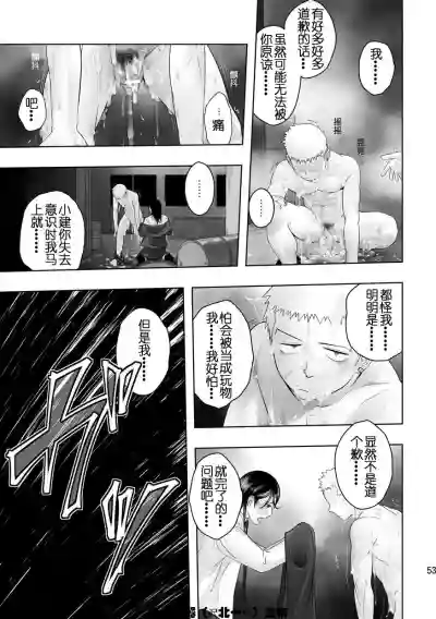 第50頁圖