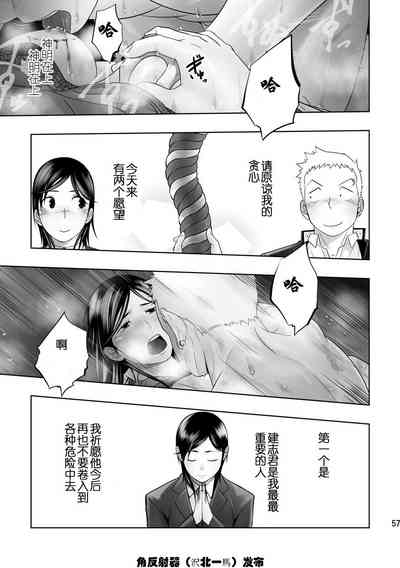 第54頁圖