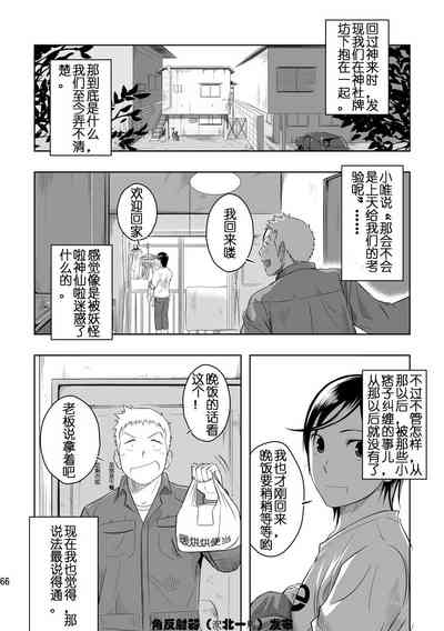 第62頁圖