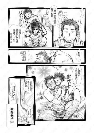 第26页图