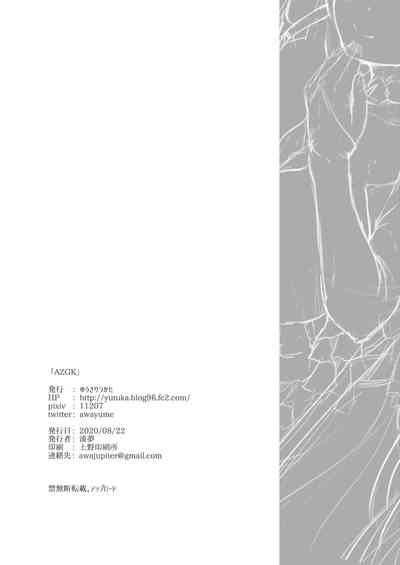 第22頁圖