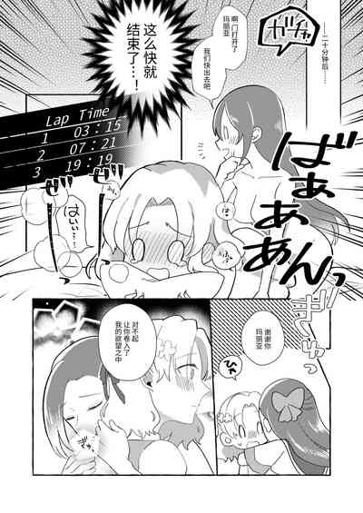 第34页图