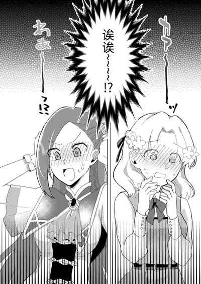 第38页图