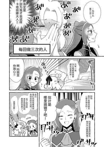 第6页图