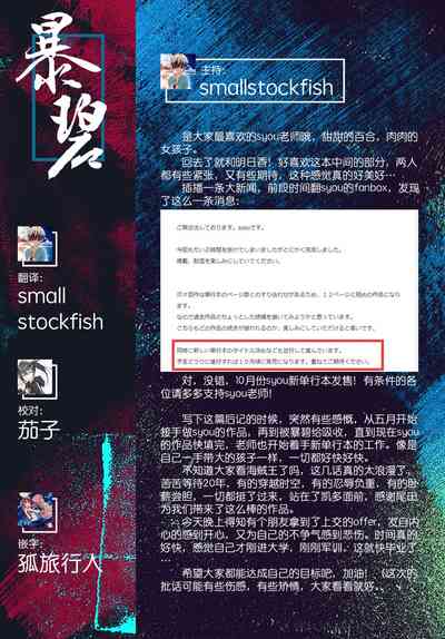 第22頁 封面 - HaSM.cc