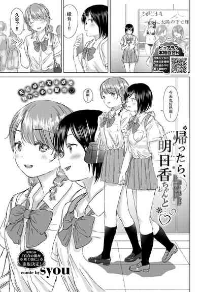 第2頁 封面 - HaSM.cc