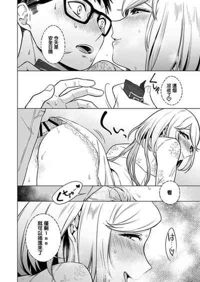 第50頁圖