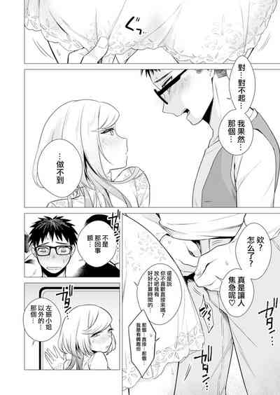 第54頁圖