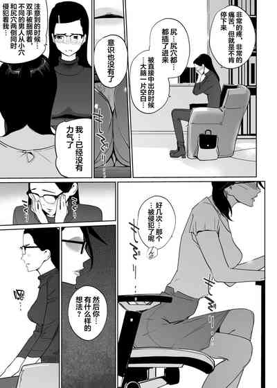 第30页图
