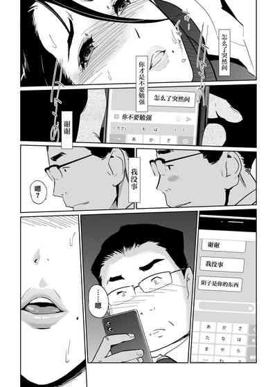 第50页图