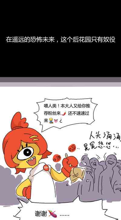 第2页图