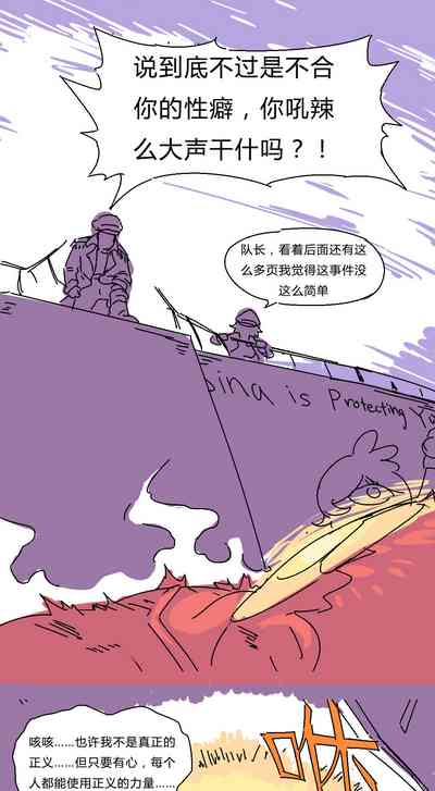 第6页图