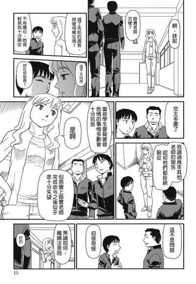 第14页图