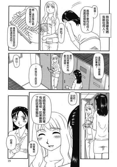 第18页图