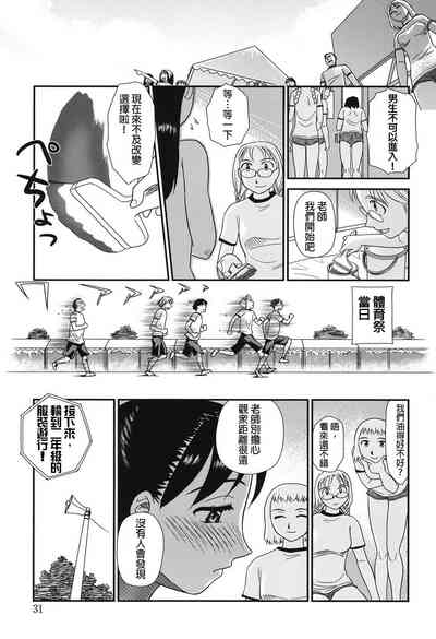 第30页图