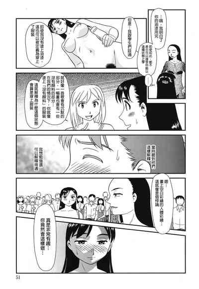 第50页图