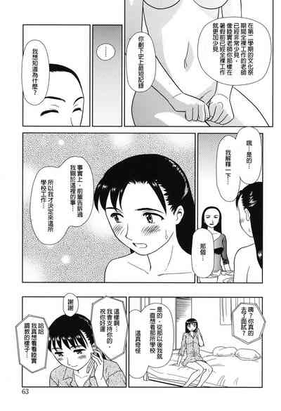 第62页图