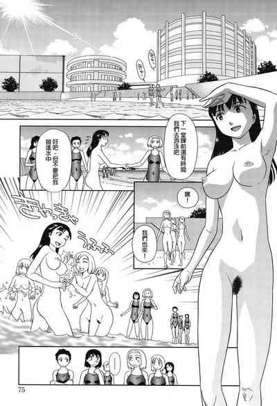 第74页图
