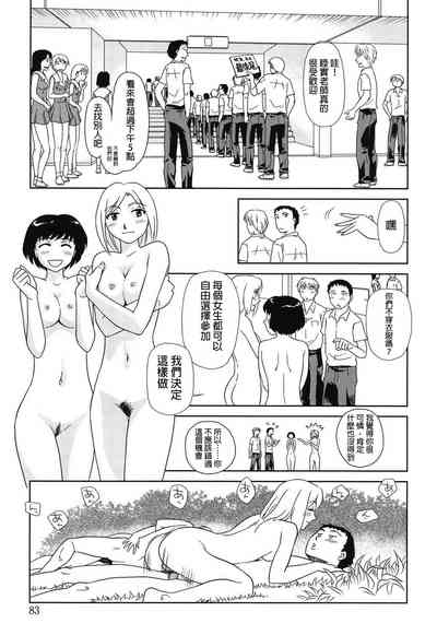 第82页图